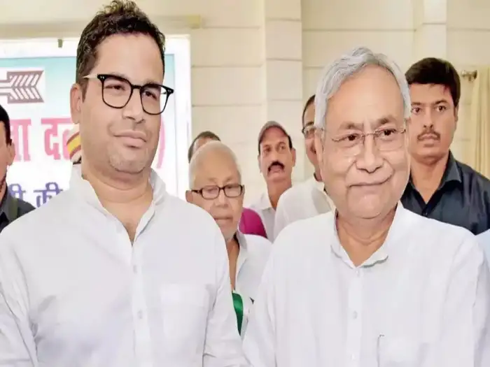 prashant kumar interview: first time Prashant kishor hard Comment on bihar  CM Nitish kumar : प्रशांत किशोर ने इशारों ही इशारों में बिहार के  मुख्यमंत्री नीतीश कुमार की औकात भी बता दी -