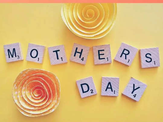 Mothers Day 2022 : या मदर्स डे ला तुमच्या आईला द्या तजेलदार त्वचेच गिफ्ट, ही घ्या ५ बेस्ट मेकअप प्रोडक्टची लिस्ट 