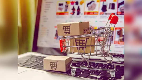 Online Shopping: ‘या’ सरकारी वेबसाइटवर सर्वात स्वस्त मिळतायत वस्तू, Amazon- Flipkart ला जोरदार टक्कर