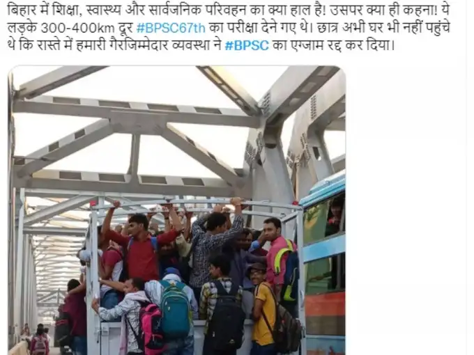 छात्रों की मेहनत का क्या?