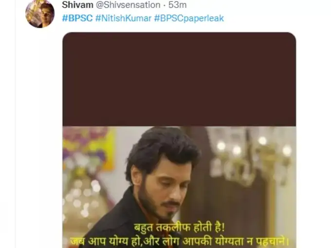 बहुत से छात्रों का दिमाग में यही चल रहा होगा?