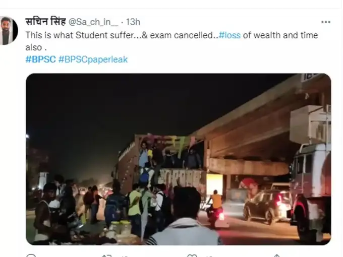 छात्रों का पैसा और समय दोनों बर्बाद हुआ