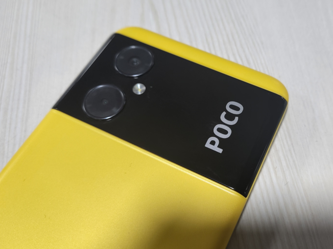 Poco M4 5G Camera