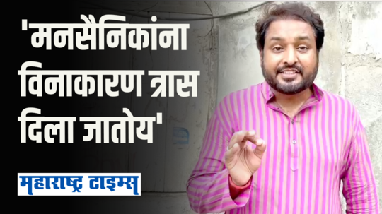 पोलिसांकडून मनसैनिकांची बेकायदेशीर धरपकड; अखिल चित्रेंचा आरोप