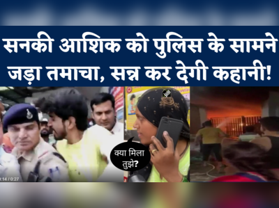 Indore Agnikand News: CCTV कैमरे के जरिए सामने आया सच, आग लगने की असली कहानी जानकर पूरा शहर सन्न 