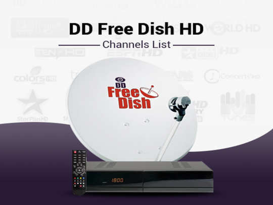 DD Free Dish: ரூ.1 கூட செலுத்தாமல் இலவசமாக டிவி பார்க்கலாம்! 