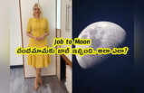 Job to Moon: చందమామకు జాబ్ ఇచ్చింది.. అలా ఎలా?