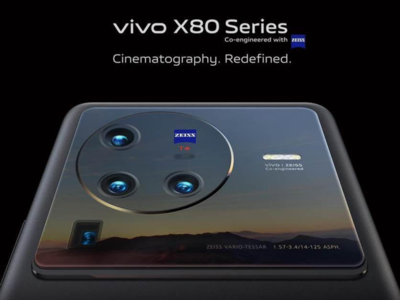 Vivo X80 Series: 12GB रैम से लैस ये दमदार फोन इस दिन होगा लॉन्च, जानें सभी संभावित डिटेल्स 