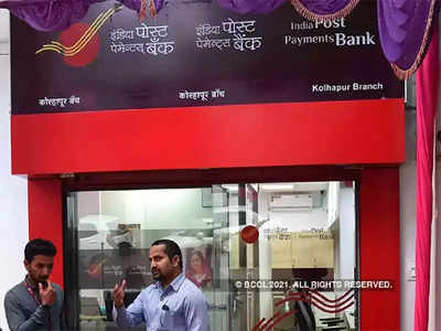 Sarkari Naukri: इंडिया पोस्ट पेमेंट बैंक में बंपर वैकेंसी, 30,000 रुपये होगी सैलरी 