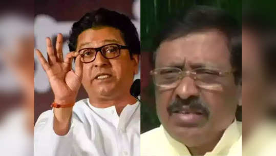 Raj Thackeray: 'भाजपची सुपारी घ्यायची, हिंदुत्वाचे नाटक करायचे': राऊत यांचा राज ठाकरेंवर निशाणा