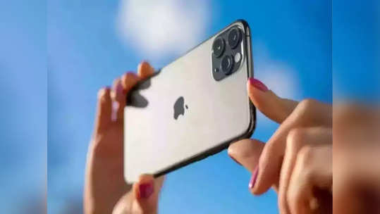 iPhone 14: आयफोन १४ ची किंमत लीक! 'या' फीचर्सचा देखील झाला खुलासा; पाहा डिटेल्स