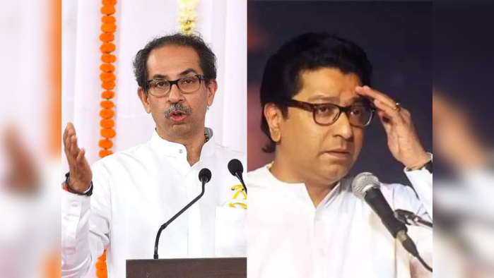 Uddhav Thackeray-Raj Thackeray