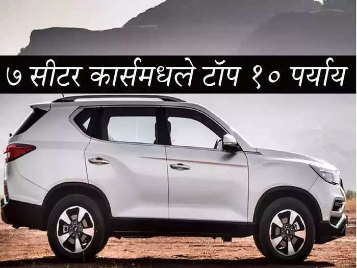 top 10 best selling 7 seater cars in india including ertiga carens xuv700 safari alcazar