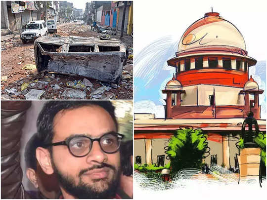 दिल्ली हिंसा से लेकर JNU तक... राजद्रोह पर सुप्रीम कोर्ट के फैसले का क्या होगा असर 