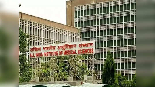 AIIMS: मुंबईतही व्हावे एम्स; मागणीसाठी पंतप्रधानांना पत्र