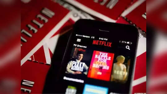 Netflix Password: यूजर्सना  झटका ! पासवर्ड शेयर केल्यास द्यावा लागेल एक्स्ट्रा चार्ज, पाहा डिटेल्स