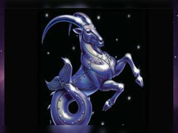 Capricorn Horoscope Today आज का मकर राशिफल 12 मई 2022 : दोस्‍त के साथ जा सकते हैं डिनर पर, करेंगे शॉपिंग