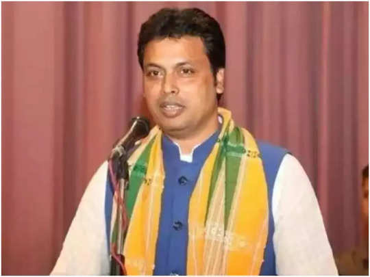 Tripura CM Biplab Deb Resign: त्रिपुरा के सीएम बिप्लब देब ने राज्‍यपाल को सौंपा इस्तीफा, नए नेता का ऐलान जल्‍द 