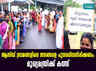 video report about demand for rehabilitation of people in chavara acid village