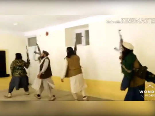 जिन कक्षाओं में लड़कियों को बैठना था, पढ़ना था...उसमें AK-47 के साथ नाच रहे तालिबान, स्कूलों में पसरा सन्नाटा 