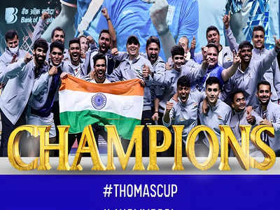 Thomas Cup: भारतीय खेल इतिहास का गौरवशाली पल, इंडोनेशिया को हराकर हम पहली बार चैंपियन 