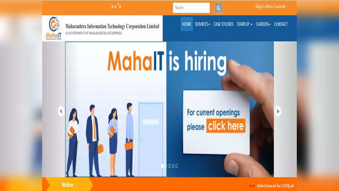 Maha IT Recruitment: महाराष्ट्र माहिती तंत्रज्ञान महामंडळात भरती