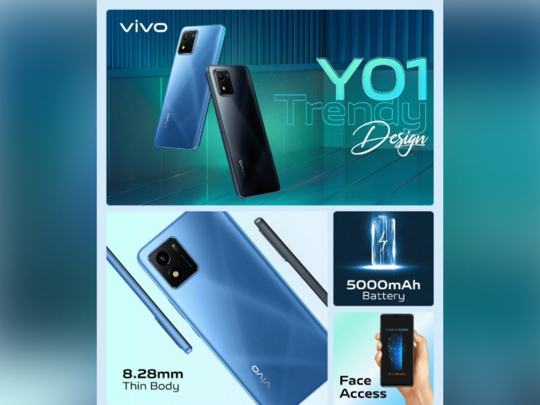 Vivo Y01 भारत में मात्र 8,999 रुपये में हुआ लॉन्च, 5000mAh बैटरी से लैस 