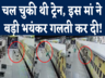 woman jumps out of moving train with children at ujjain railway station watch cctv viral video