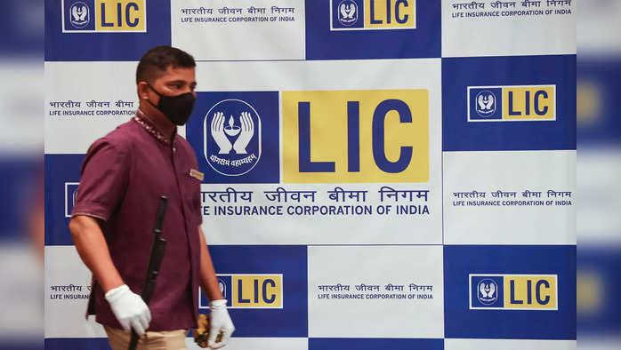 LIC IPO