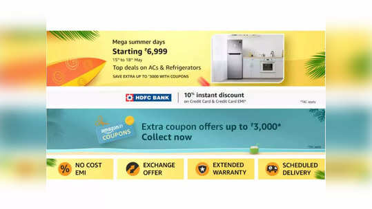 Offers On Ac-Fridge: सुरु झाला  खास समर सेल, स्वस्तात मिळताहेत AC आणि  फ्रिज, सुरुवातीची किंमत ६,९९९ रुपये