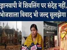 minister usha thakur big statement on gyanvapi masjid claims dhar bhojshala controversy to be resolved soon