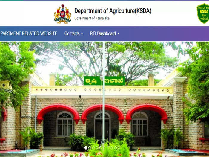 karnataka assistant agricultural officer recruitment 2022 notification soon