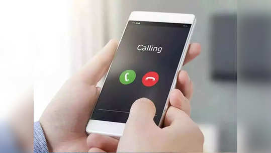 Call Recording: कोणी गुपचूप तर करत नाही ना तुमचा कॉल रेकॉर्ड? ‘या’ टिप्सच्या मदतीने मिळेल माहिती