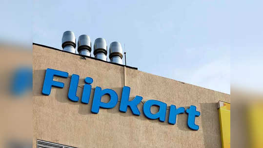 Flipkart Sale: उद्यापासून फ्लिपकार्टवर सुरू होतोय धमाकेदार सेल, अवघ्या ९९ रुपये सुरुवाती किंमतीत मिळेल अनेक वस्तू; पाहा डिटेल्स