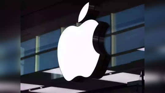 Apple Features: Apple ने लाँच केले ५ नवीन फीचर्स, दिव्यांग युजर्सना कनेक्ट-नेव्हिगेट करणे सोप्पे होणार, पाहा डिटेल्स