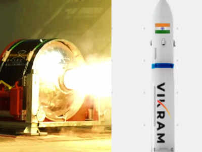 अंतरिक्ष में इतिहास रचने को तैयार भारत का पहला प्राइवेट रॉकेट विक्रम-1, जानें कौन है इसके पीछे 