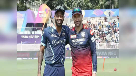 Bangalore vs Gujarat Live Score, IPL 2022: आरसीबीचा अव्वल गुजरातवर दमदार विजय​​