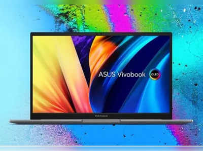 Laptop : 50000 रुपये की रेंज में मिलेंगे ये लैपटॉप, जानिए फीचर्स और स्पेसिफिकेशन
