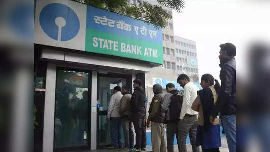 ATM मधून पैसे काढण्यासाठी SBI चा नवीन नियम; अन्यथा एटीएममधून निघणार नाहीत पैसे