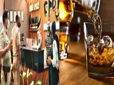 Noida Liquor News: नोएडा के रेस्तरां में पिला रहे थे दिल्ली वाली बीयर...हो गई ये बड़ी कार्रवाई 