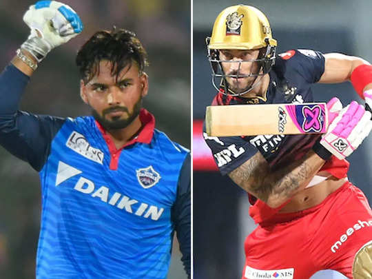 दिल्ली कैपिटल्स या रॉयल चैलेंजर्स, कौन करेगा IPL 2022 प्लेऑफ के लिए क्वॉलिफाइ? 