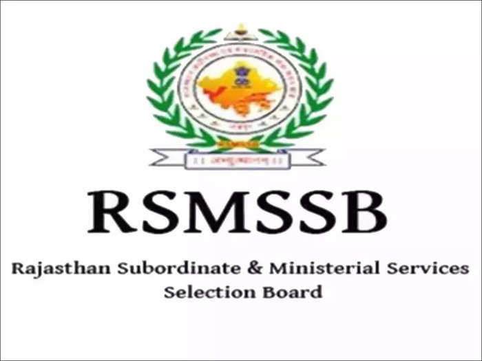 RSMSSB Recruitment 2022