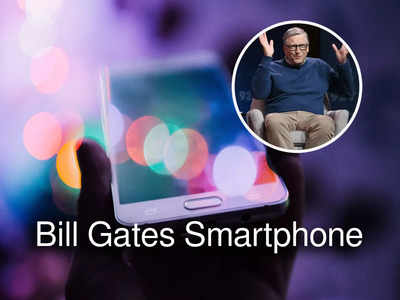 Bill Gates Smartphone: এই সাধারণ স্মার্টফোন ব্যবহার করেন Bill Gates! মডেল জানুন 