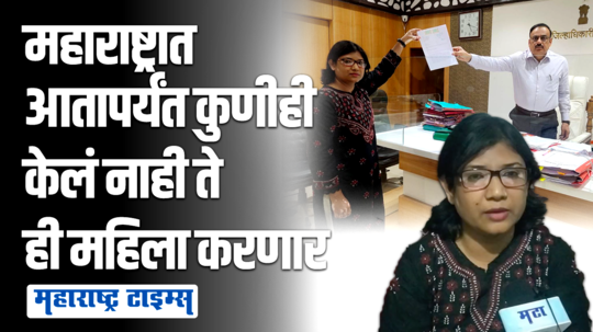 ना हिंदू, ना मुस्लीम; नको जात ना धर्म, महिलेची हिंदू धर्म सोडण्यासाठी धडपड