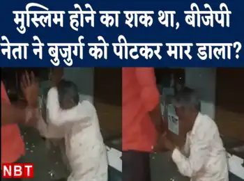 neemuch news: neemuch news neemuch samachar नीमच समाचार नीमच खबरें -  Navbharat Times