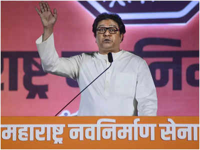 Raj Thackeray: पुणे पुलिस कमिश्नर ने 13 शर्तों के साथ राज ठाकरे की सभा को दी है इजाजत, जानें क्या हैं वो शर्तें 