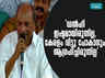video report on ak antony talks on how he entered into national politics