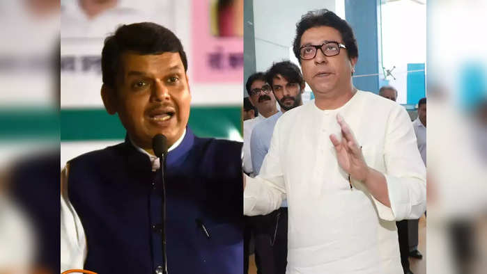 <u>Devendra Fadanvis and Raj Thackeray</u>