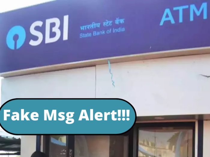 SBI Fake Msg Alert