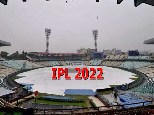 अगर playoffs के दौरान बारिश हुई तो क्या होगा, IPL लेकर आया नया नियम, यहां समझिए 